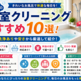 船橋市