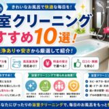 北九州市